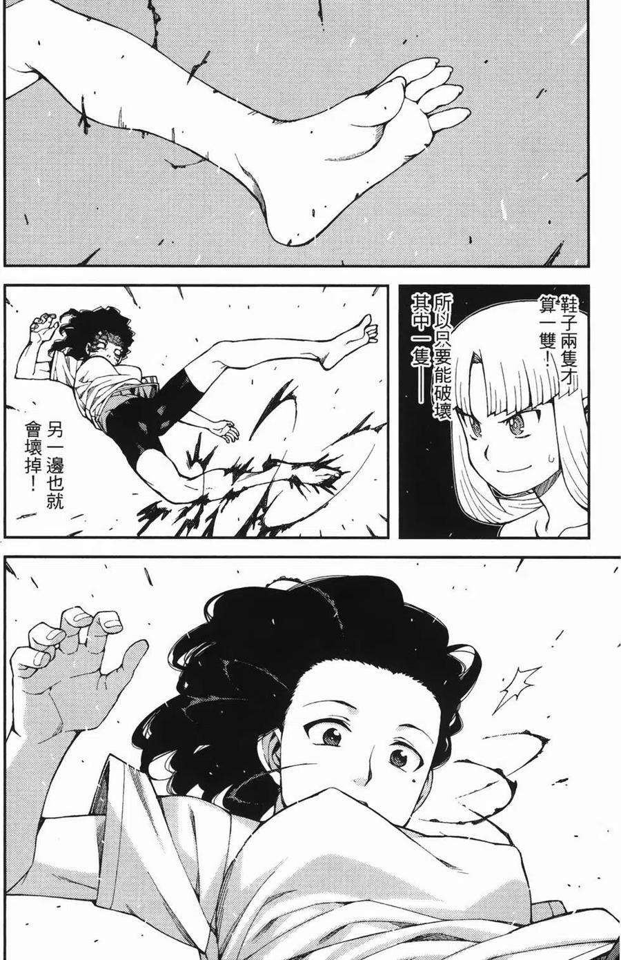 第38页