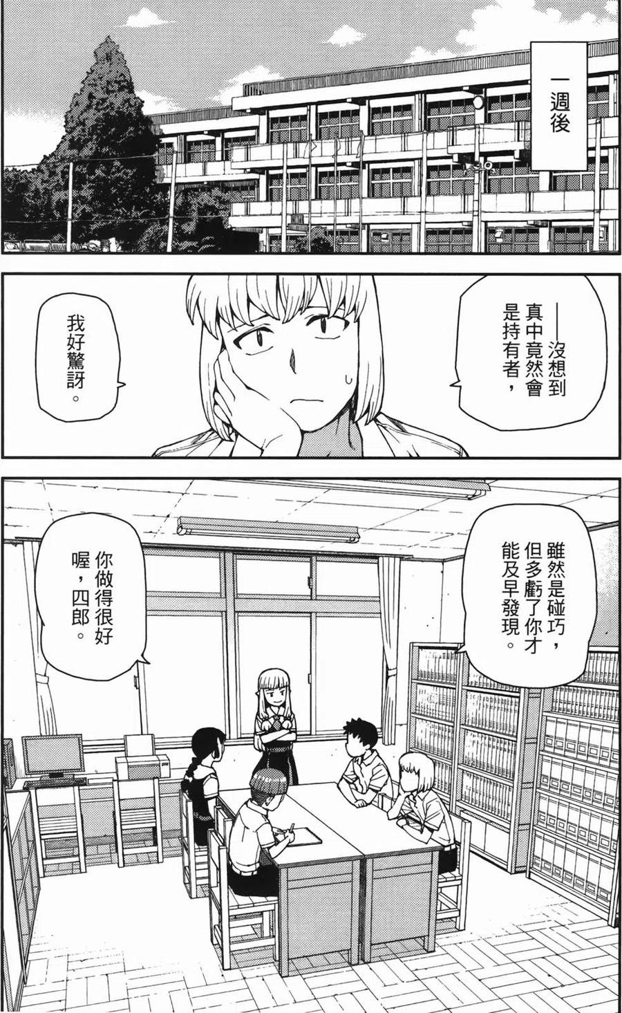 第40页
