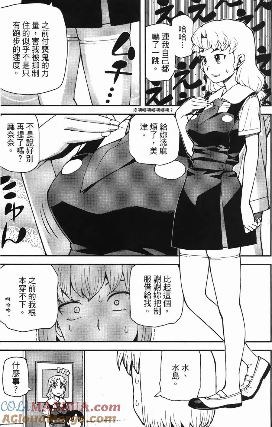 第45页
