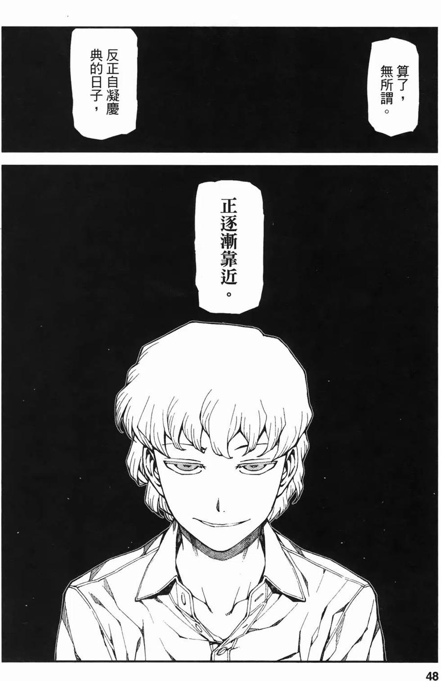 第48页