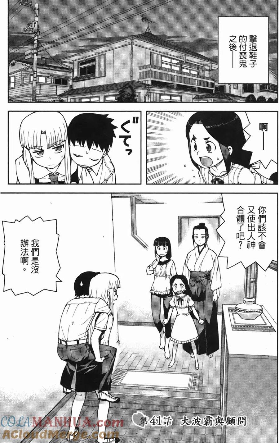 第49页