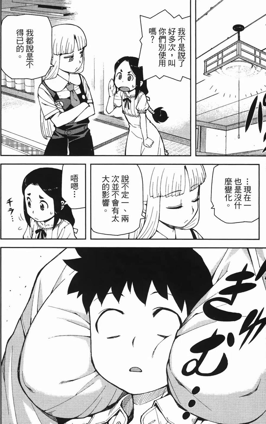 第50页
