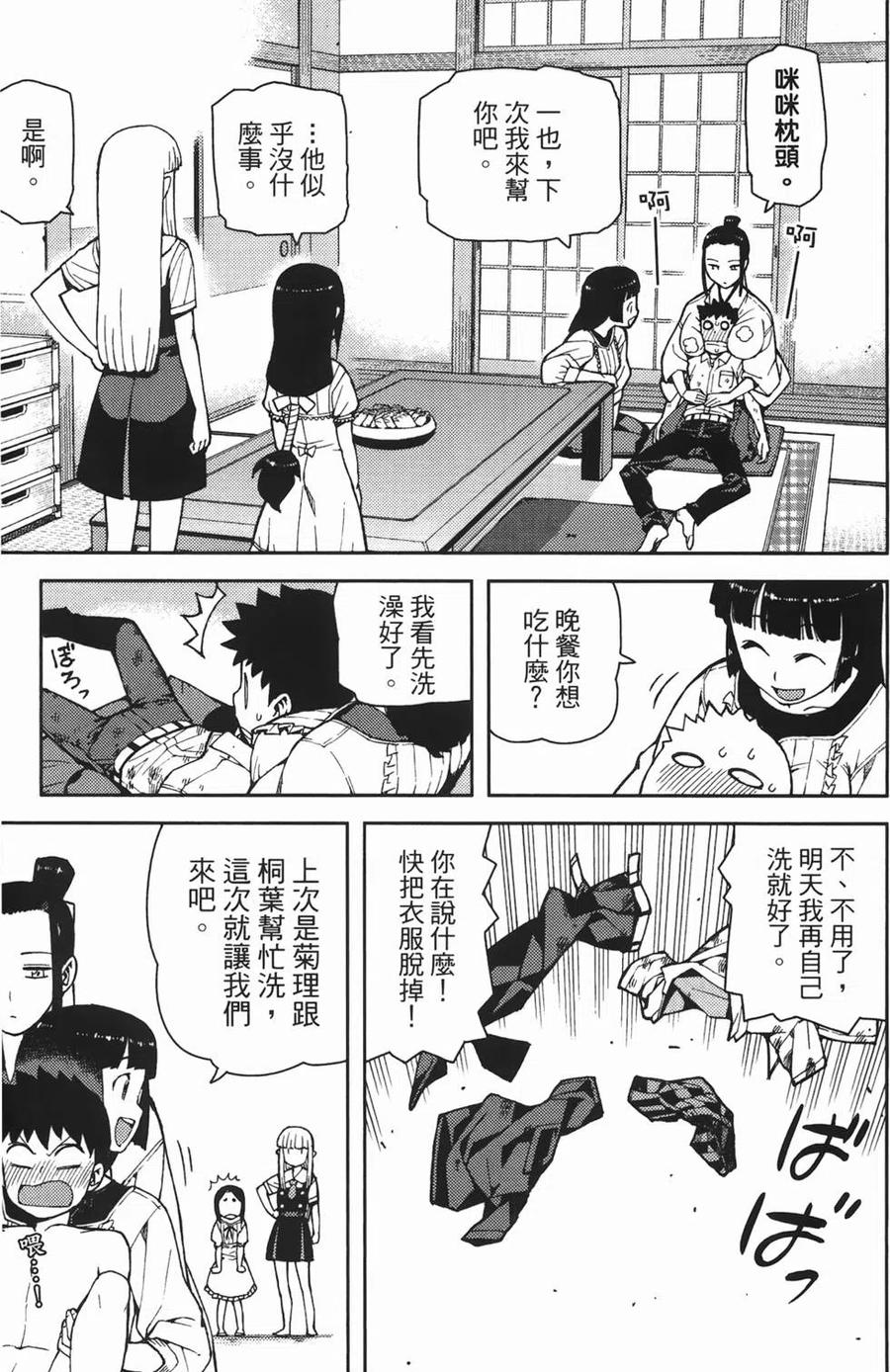 第51页