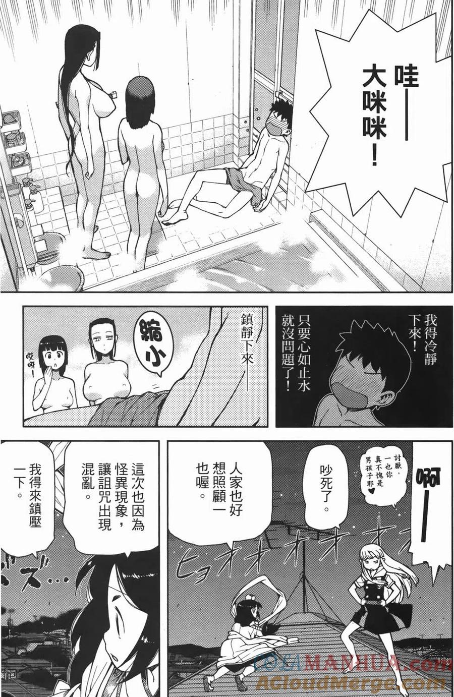 第53页