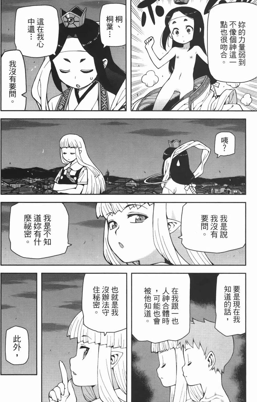 第56页