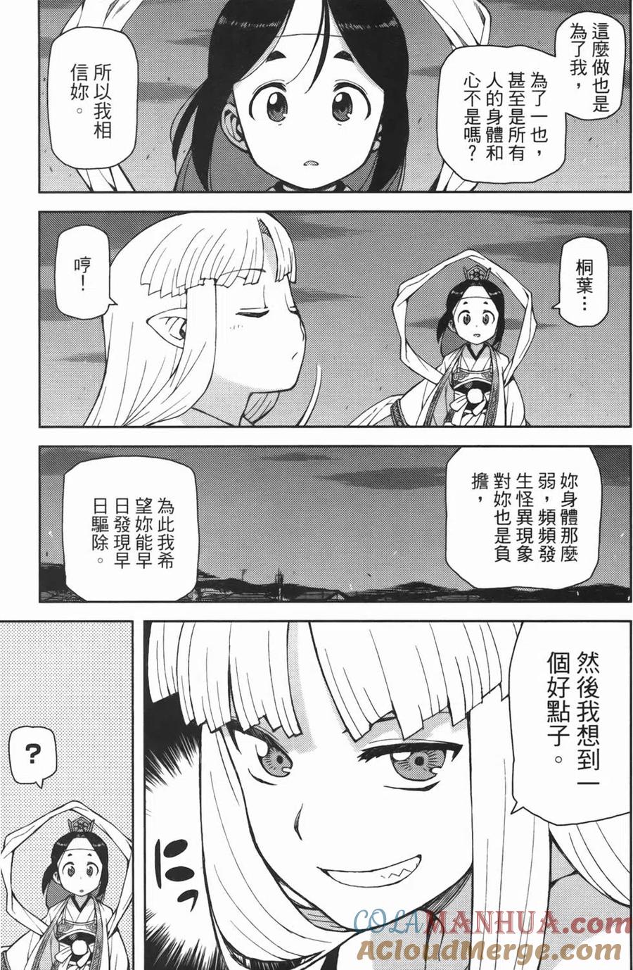 第57页