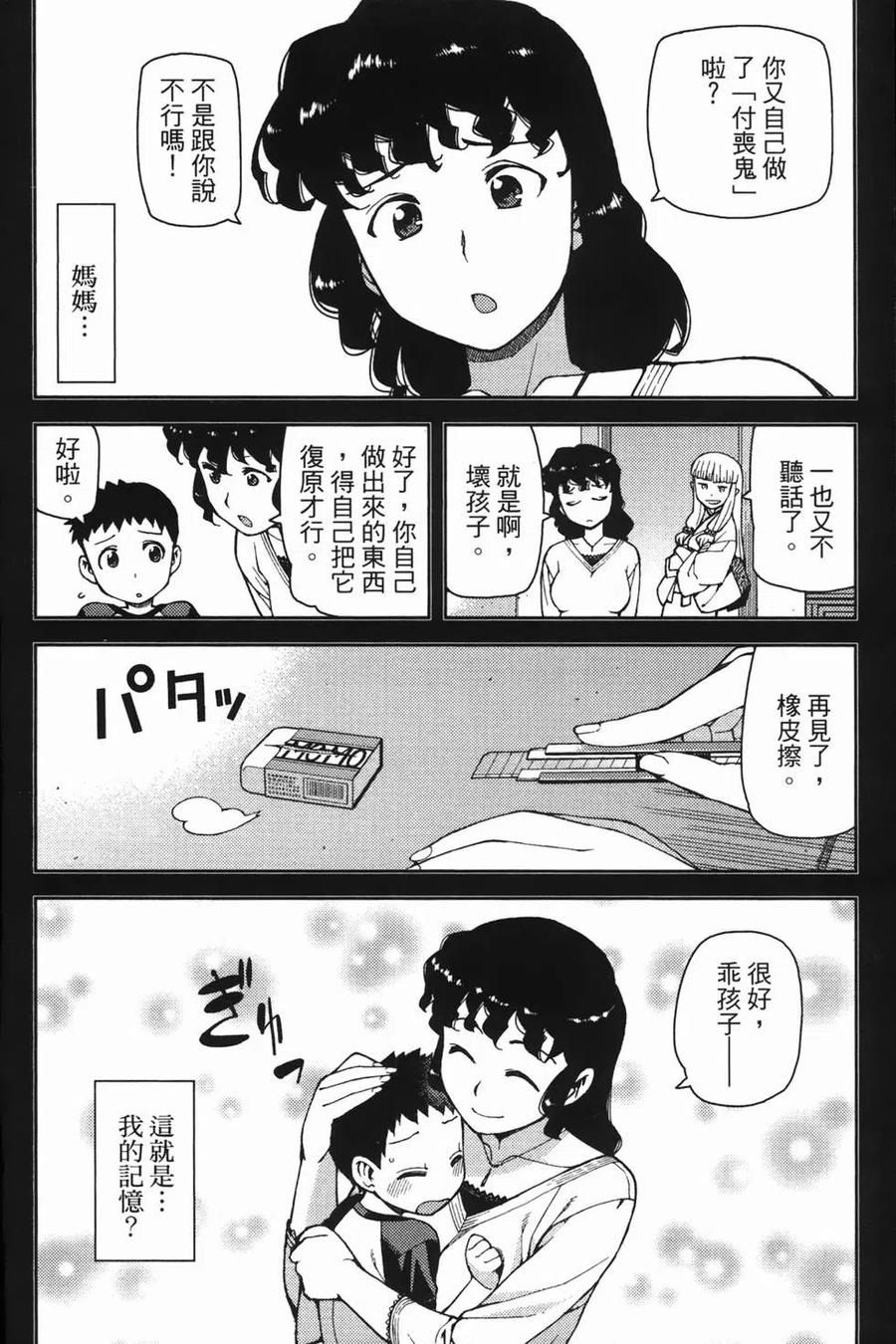 第62页