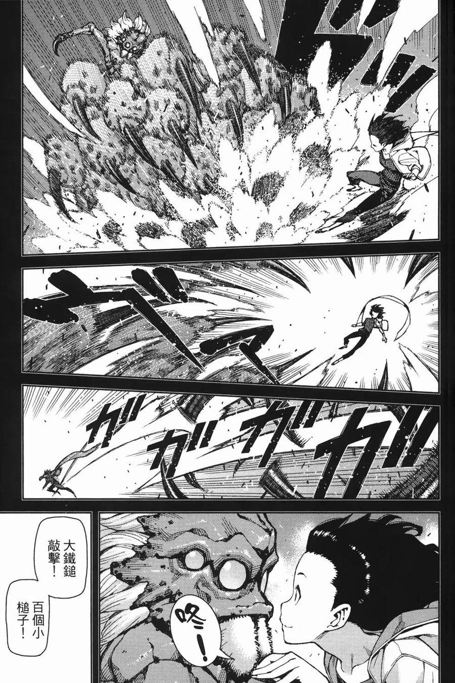 第63页