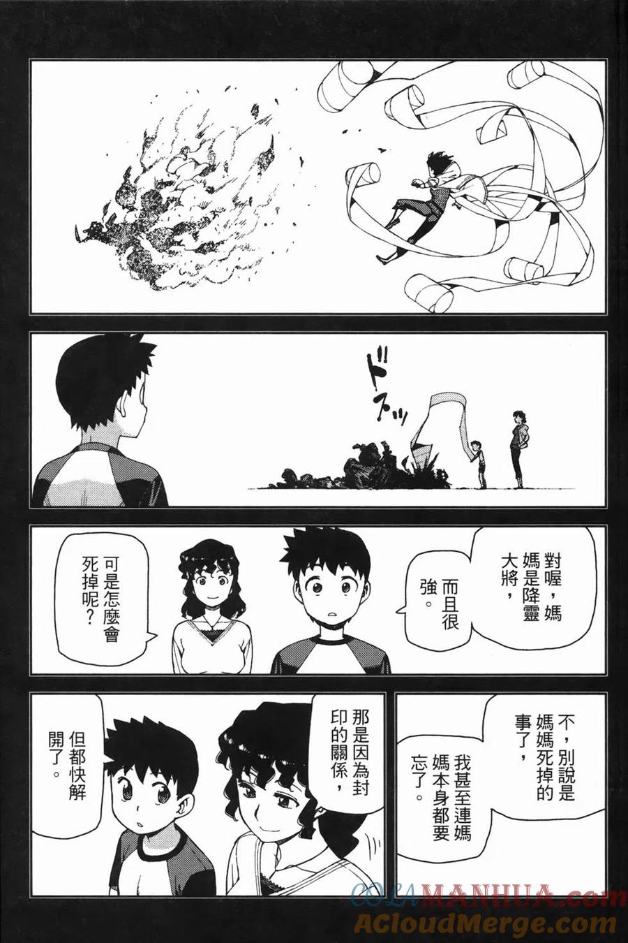 第65页