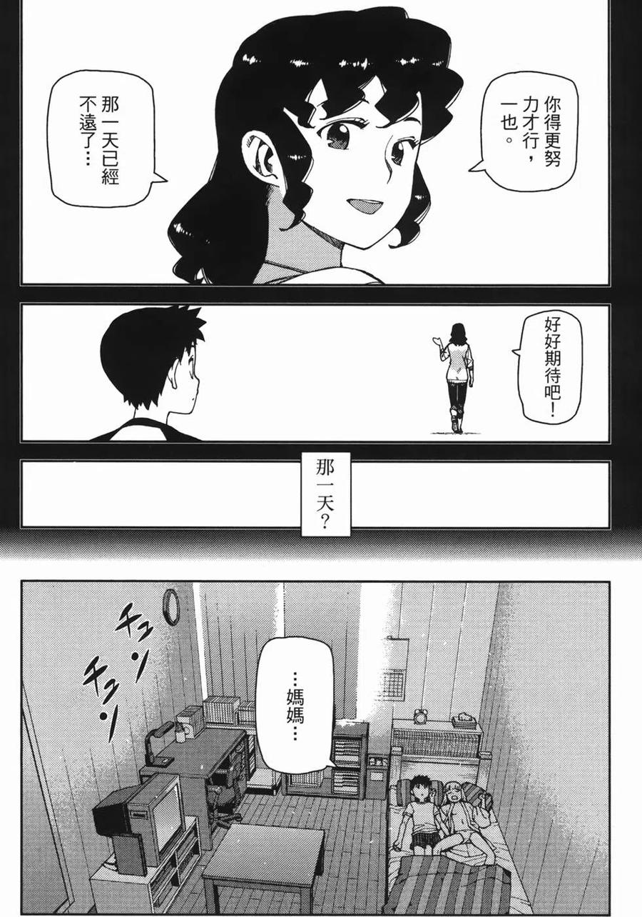 第66页