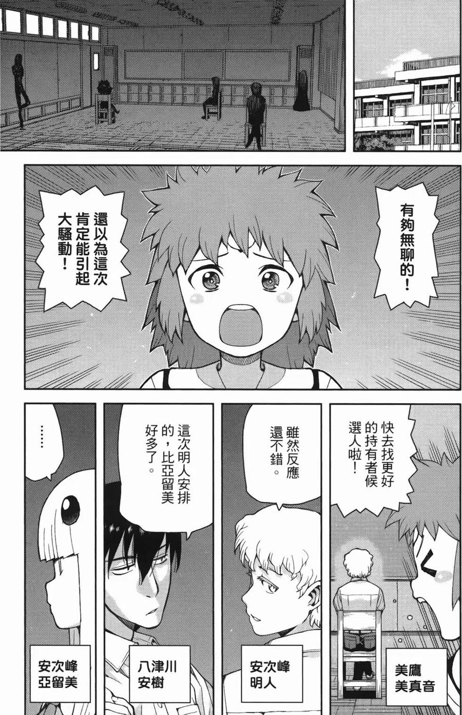 第67页