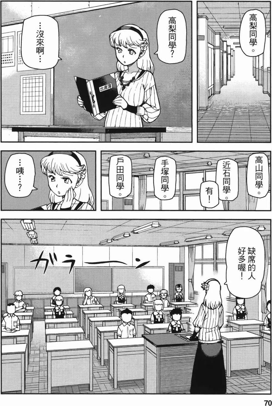 第70页