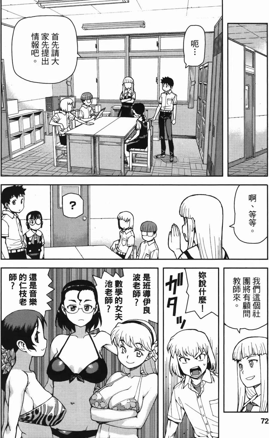 第72页