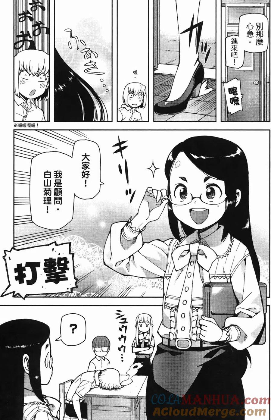 第73页