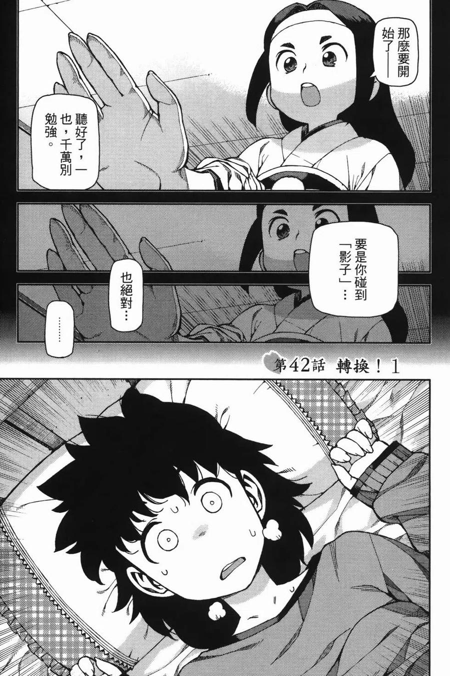 第75页