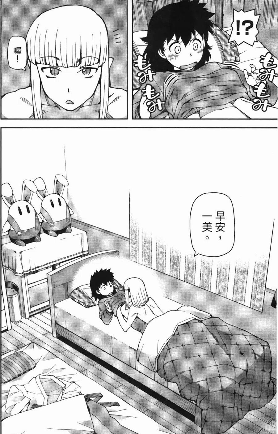 第76页