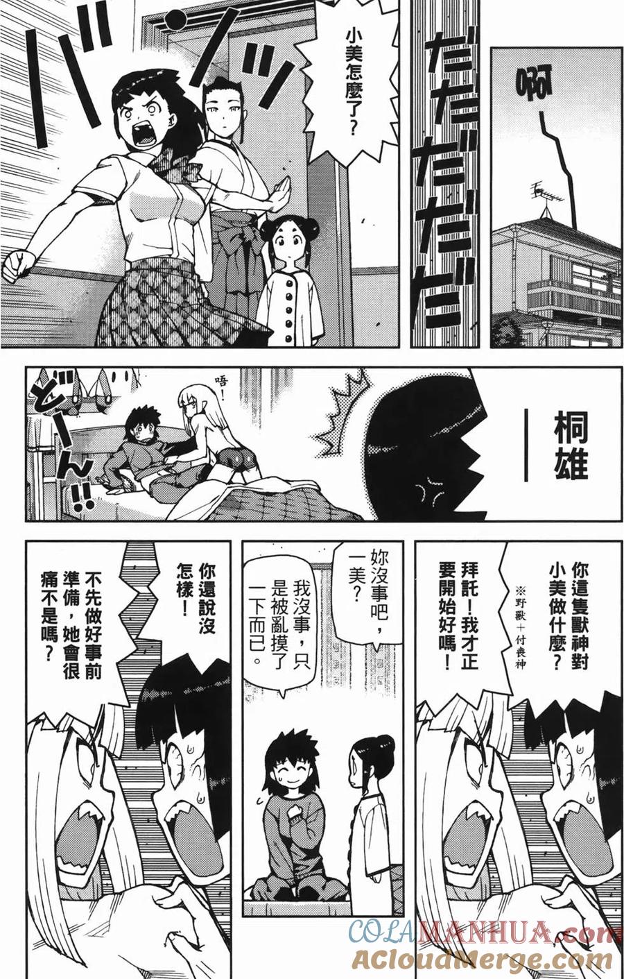 第77页