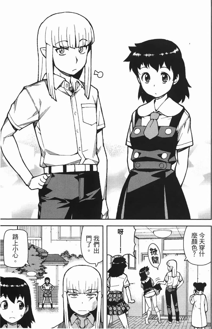第79页