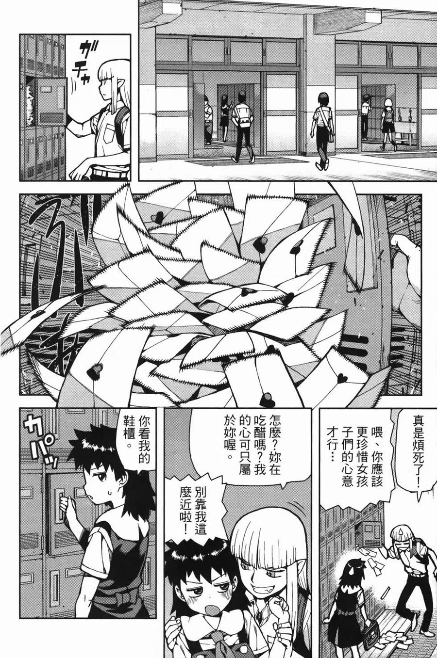 第80页
