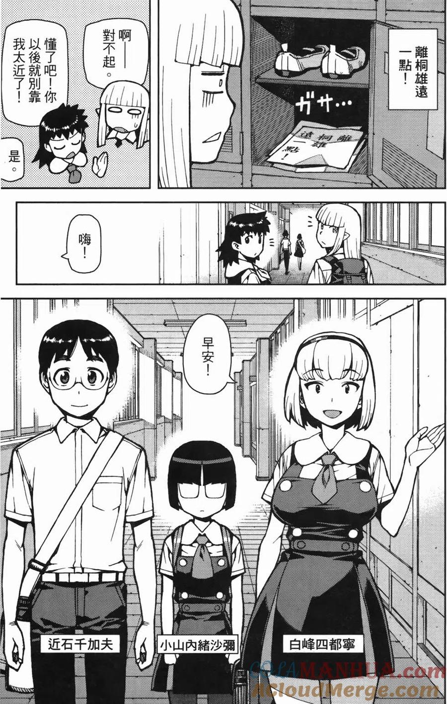 第81页