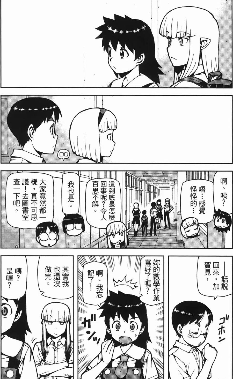 第82页