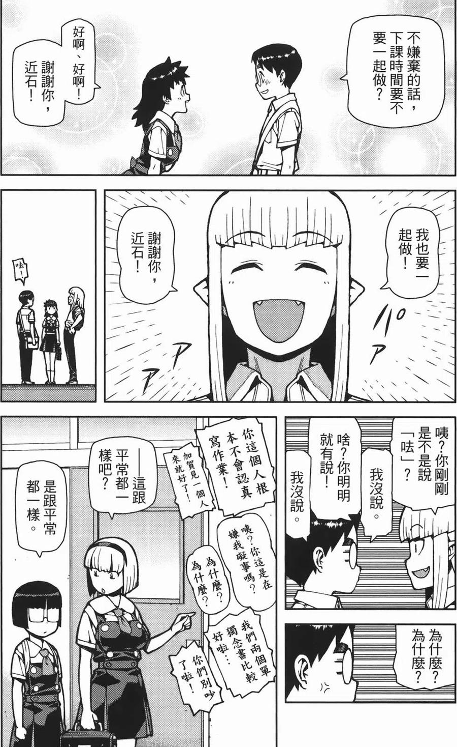第83页