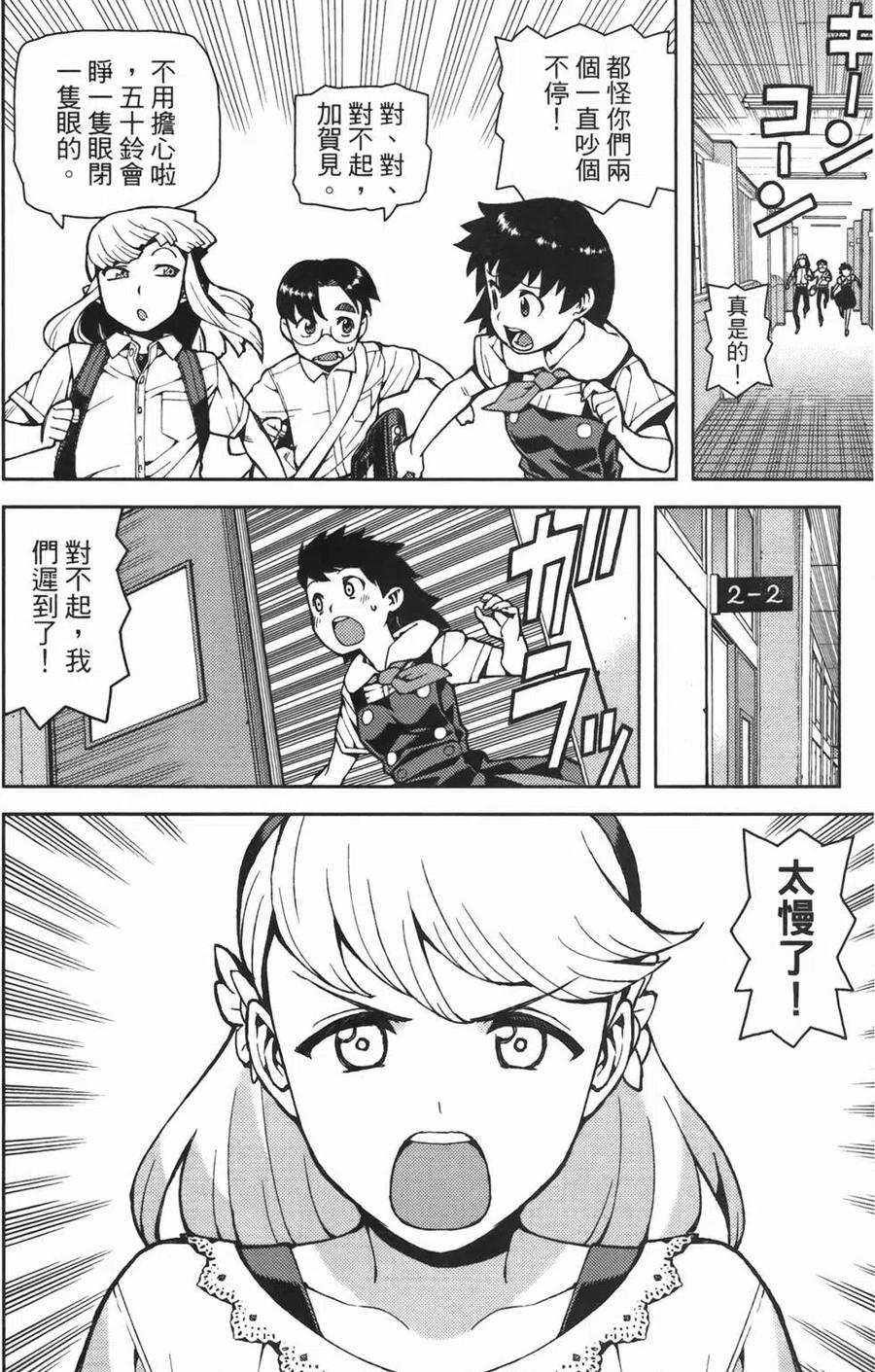 第84页