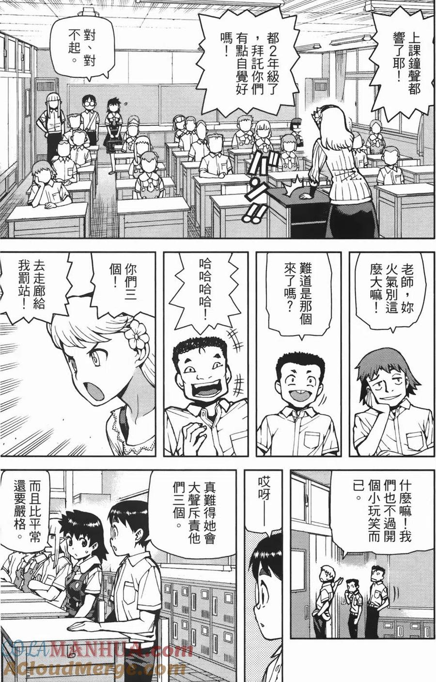 第85页