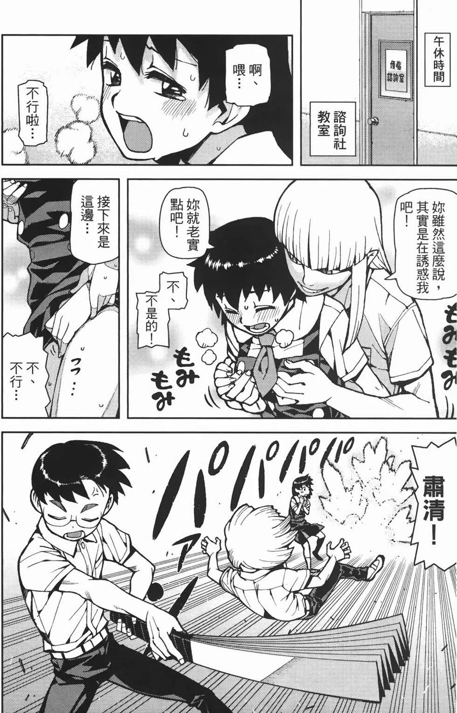 第86页