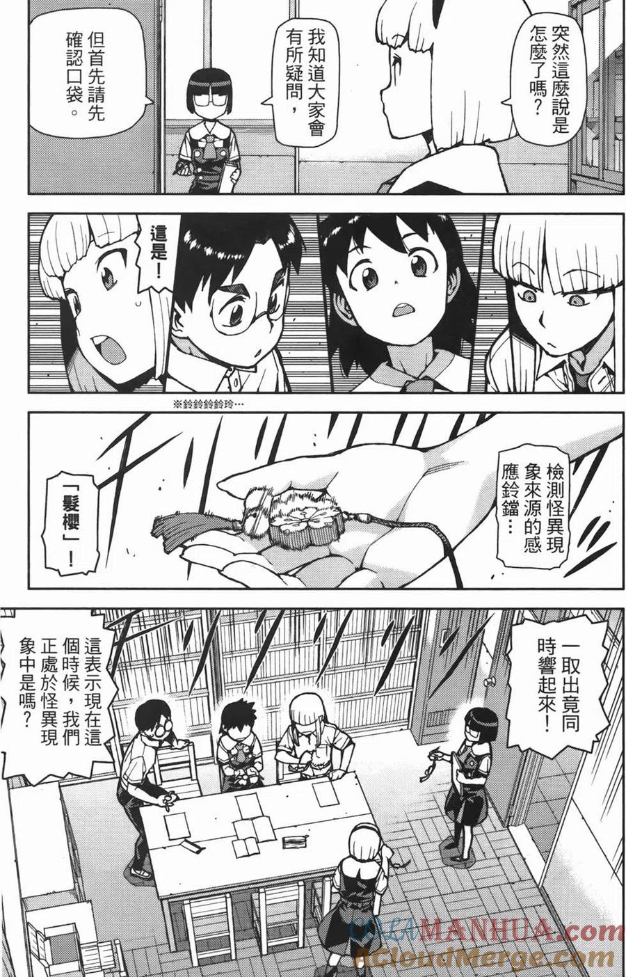 第89页