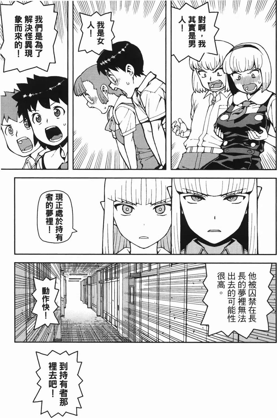 第91页