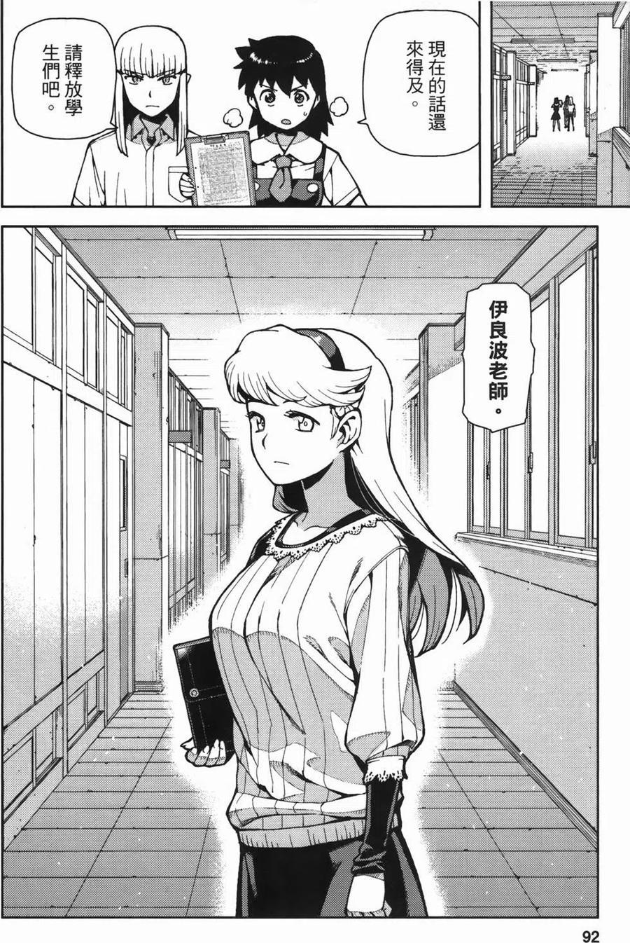 第92页