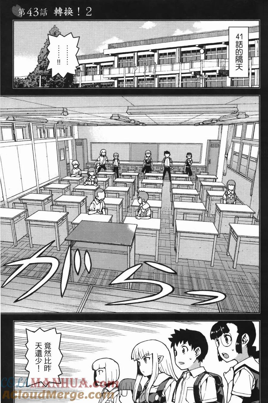 第93页