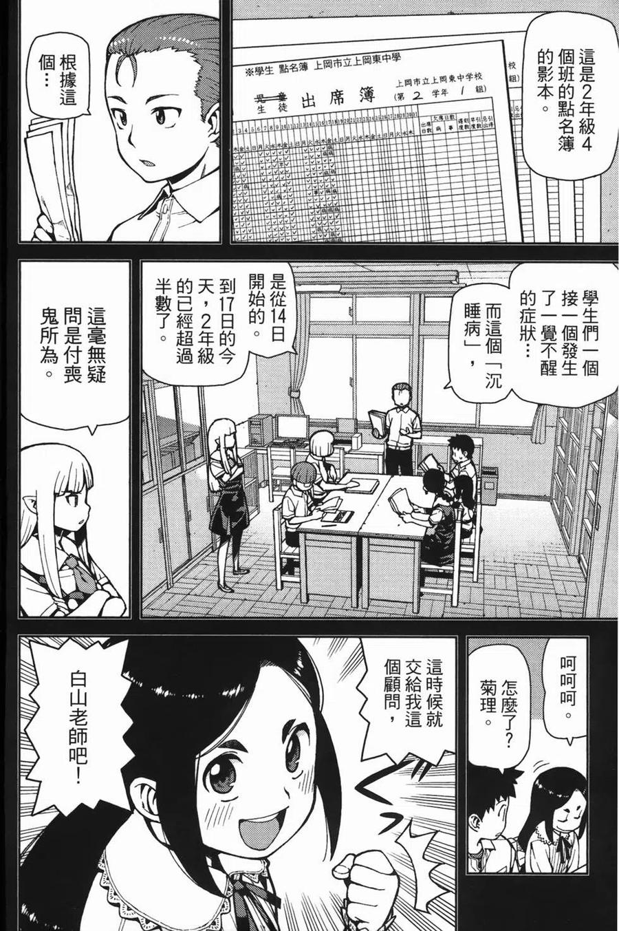 第94页