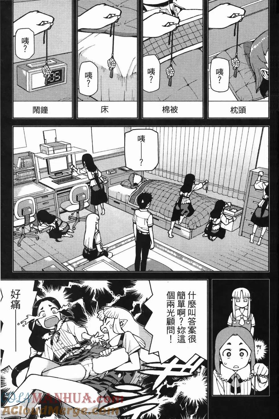 第97页