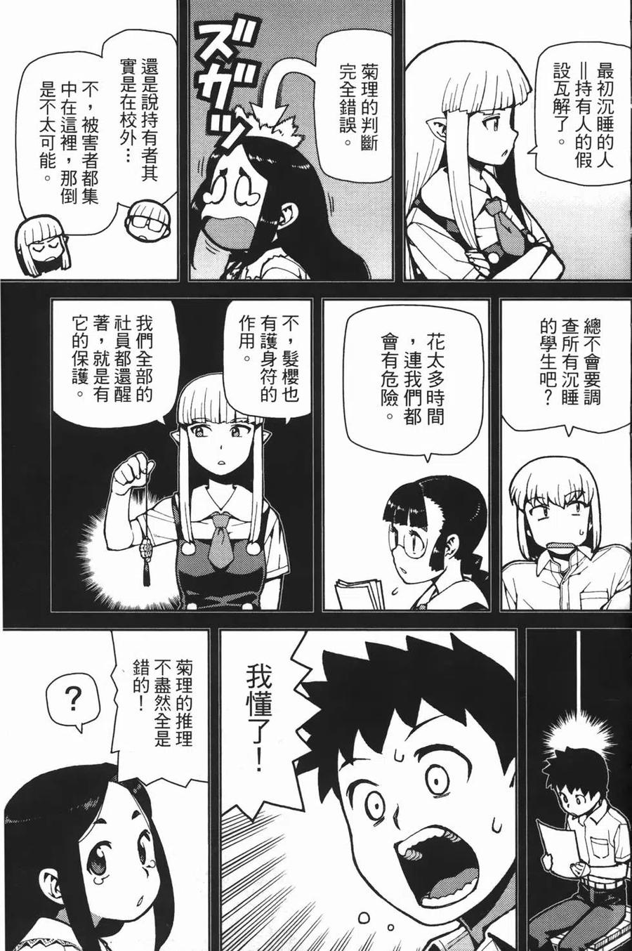 第99页