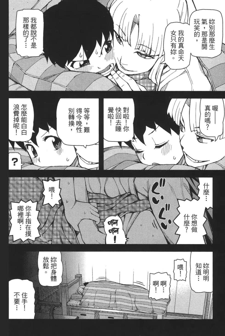 第100页