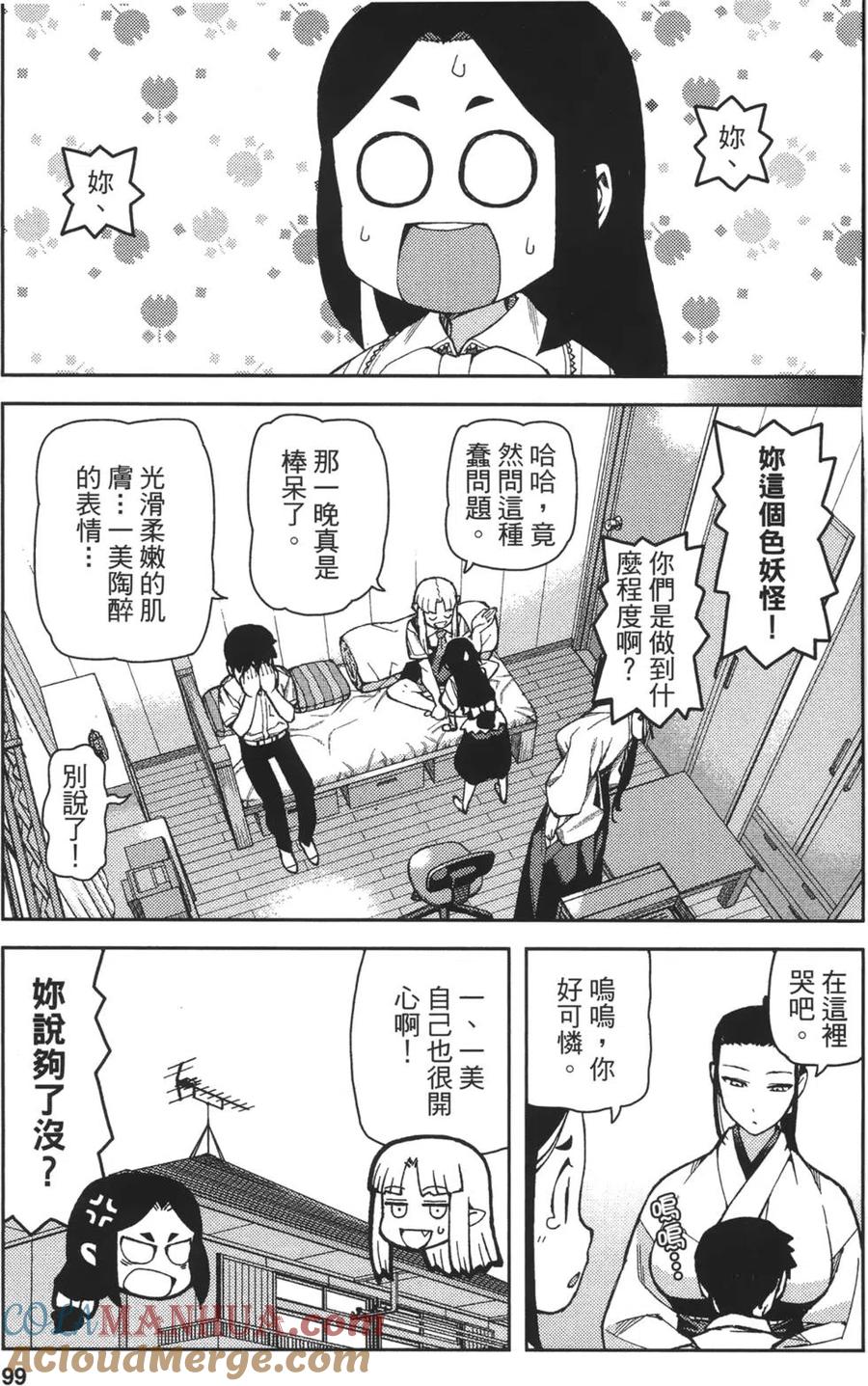 第101页