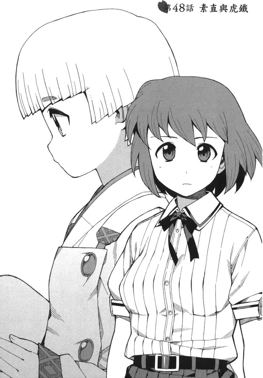 第103页