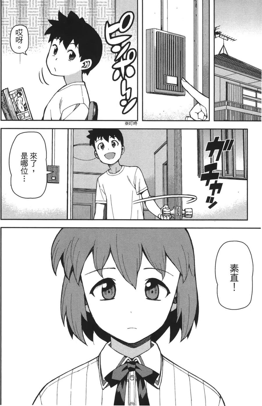 第104页