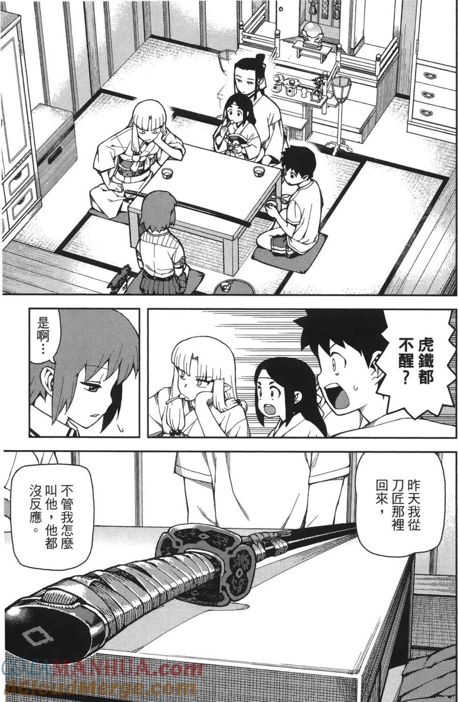 第105页