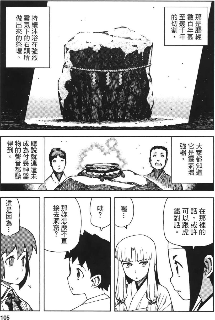 第107页
