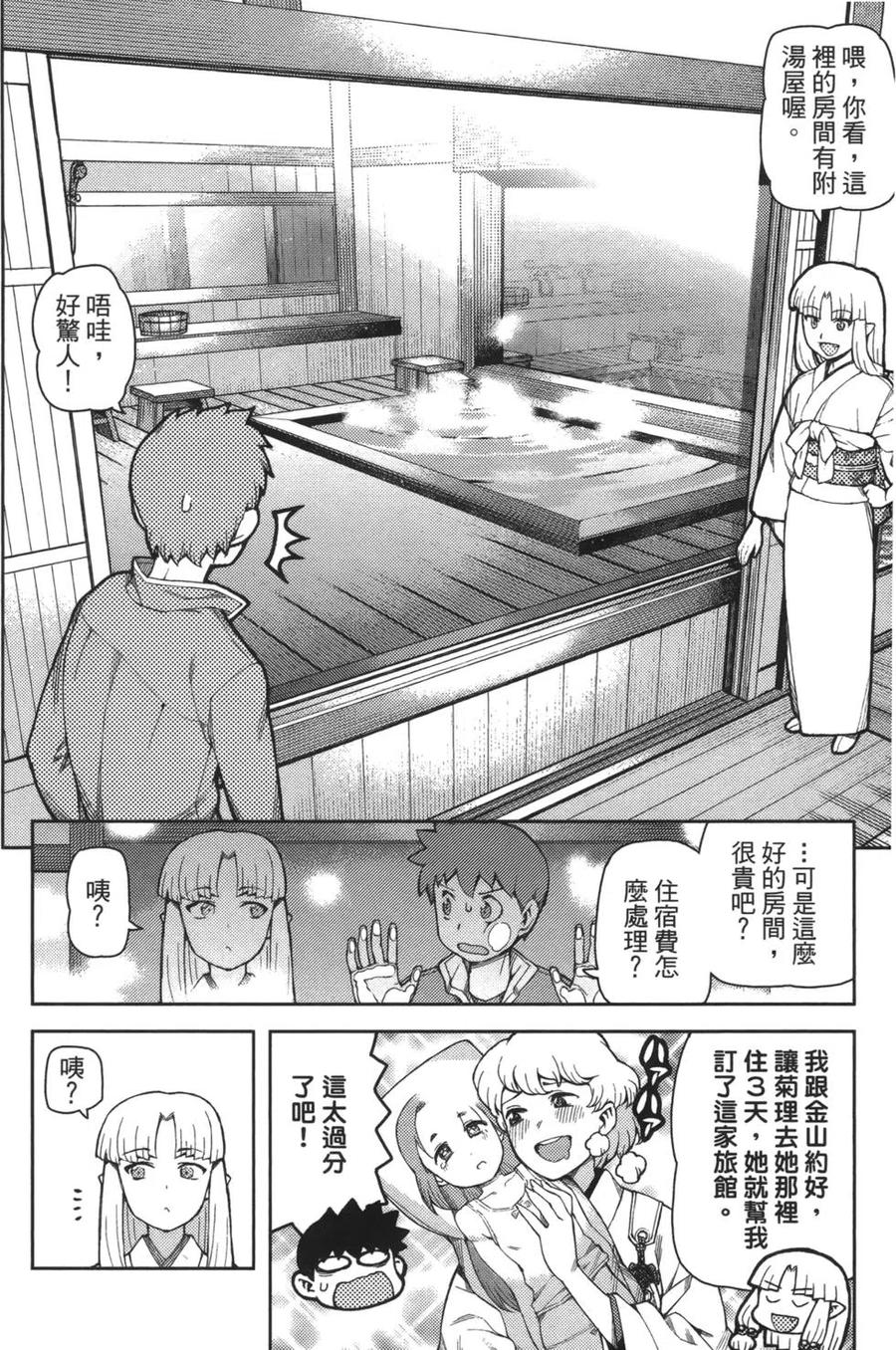 第110页