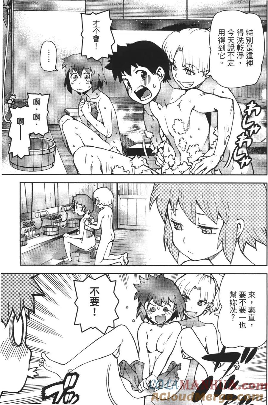 第113页