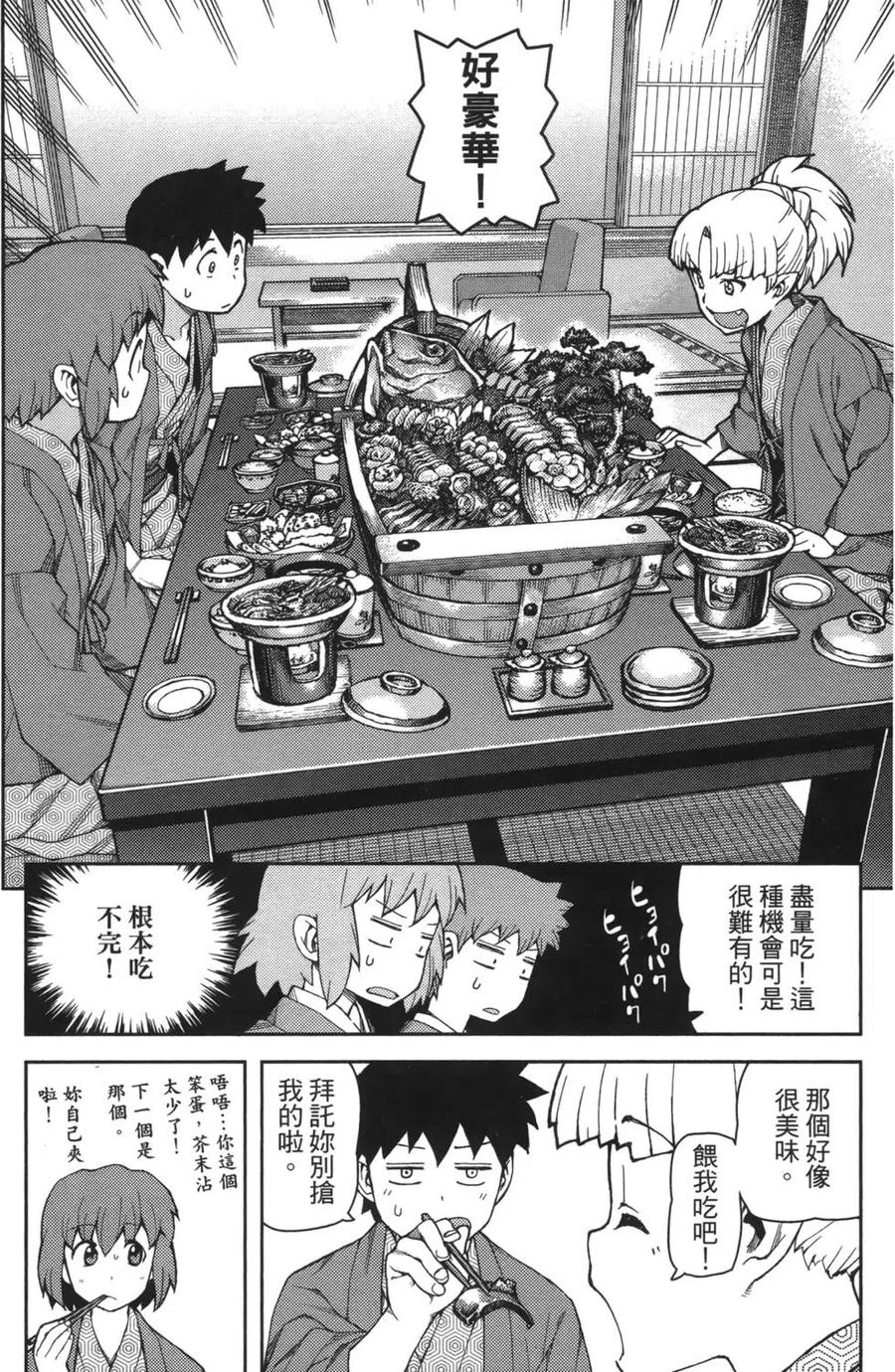 第114页