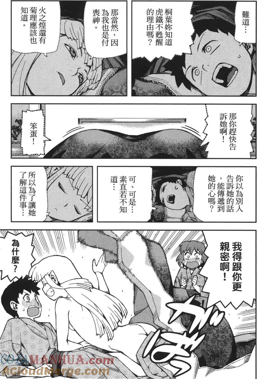 第117页
