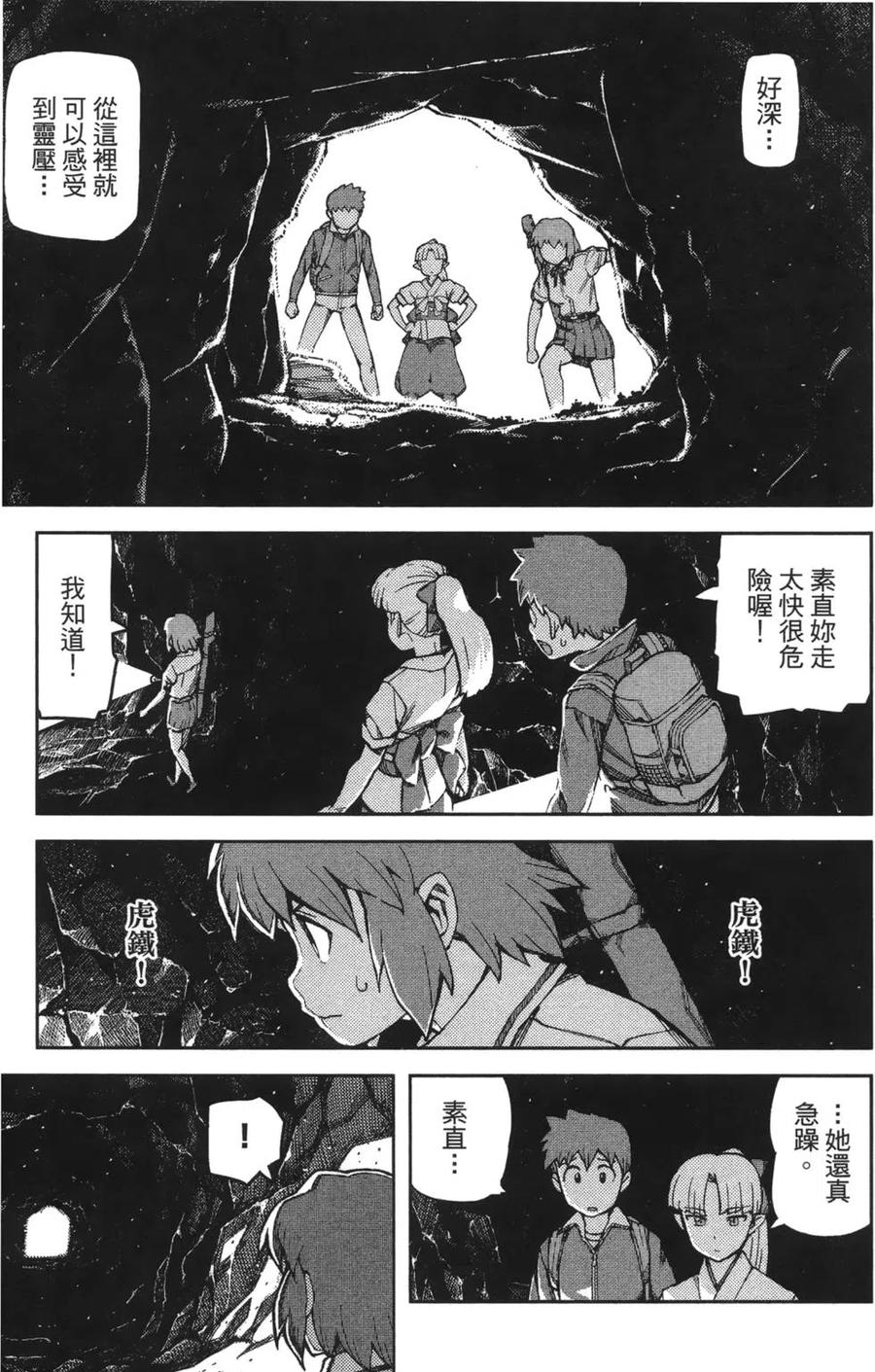 第119页