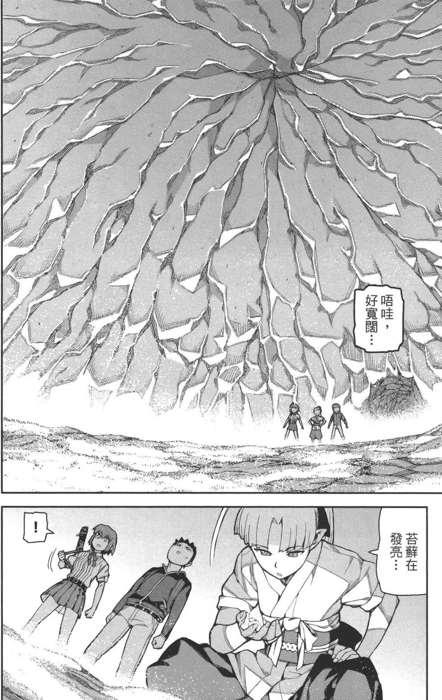 第120页