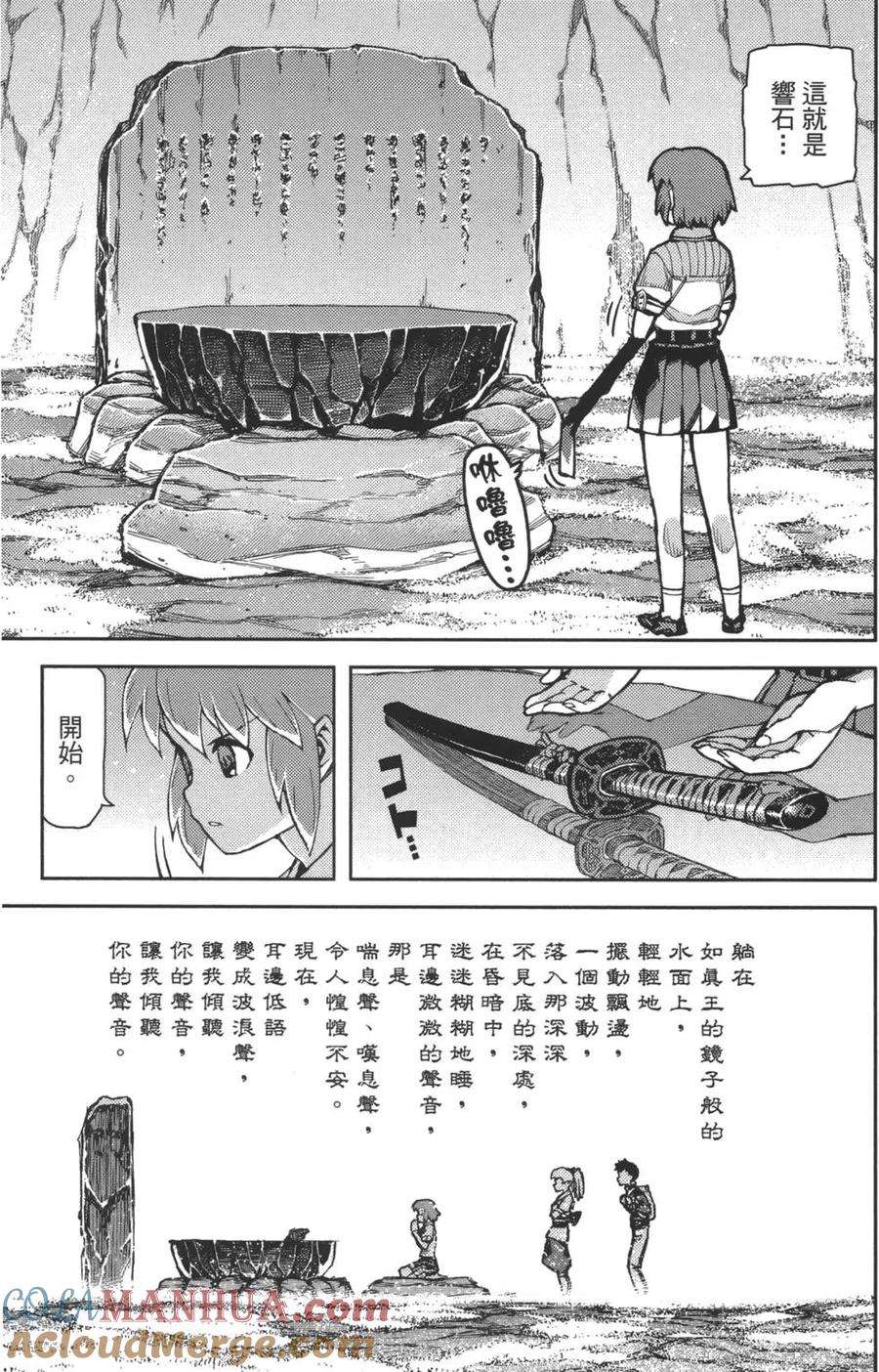 第121页