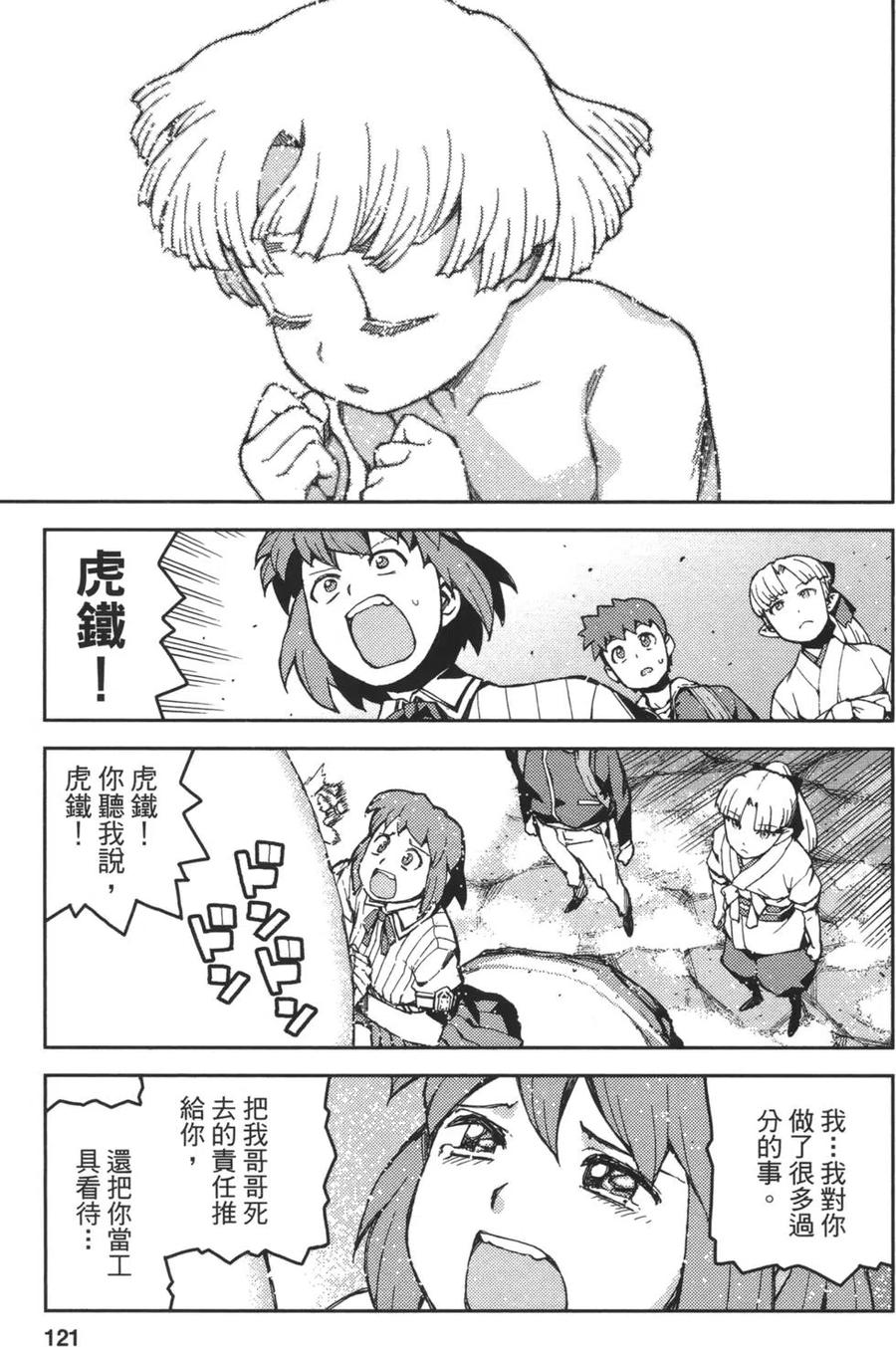 第123页